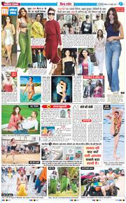 THE NAVODAYA TIMES MAIN UP 2025-07-21