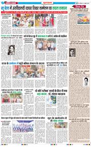 Gurgaon 2025-07-21