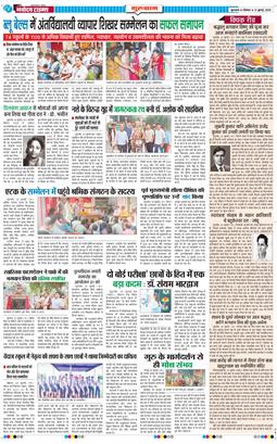 Gurgaon 2025-07-21