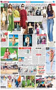 THE NAVODAYA TIMES MAIN UTTARAKHAND AND DEHRADUN 2025-07-21