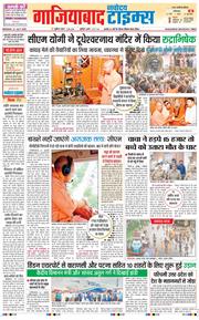 Noida 2025-07-21