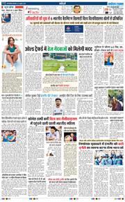 THE NAVODAYATIMES NCR MAIN 2025-07-22