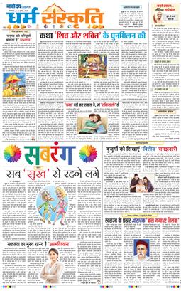 Main Edition 2025-07-22