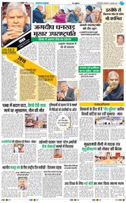 Main Edition 2025-07-22