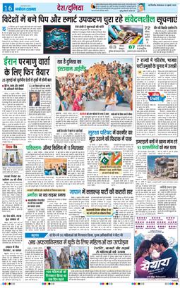 Main Edition 2025-07-22
