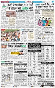 Main Edition 2025-07-22