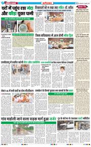 Faridabad 2025-07-22