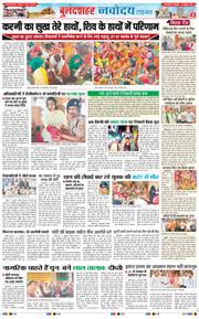 Ghaziabad 2025-07-22