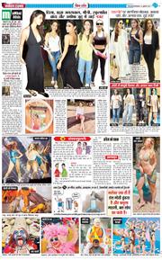 THE NAVODAYA TIMES MAIN UTTARAKHAND AND DEHRADUN 2025-07-22