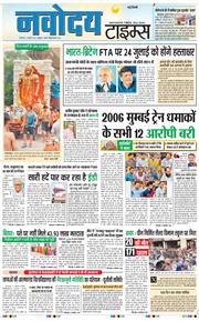 Main Edition 2025-07-22