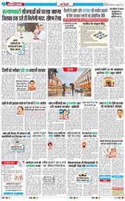 Main Edition 2025-07-22