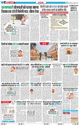 Main Edition 2025-07-22