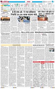 Main Edition 2025-07-22
