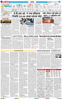 Main Edition 2025-07-22