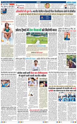 Main Edition 2025-07-22