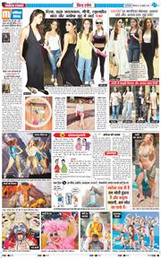 THE NAVODAYATIMES NCR MAIN 2025-07-22