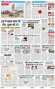 Main Edition 2025-07-22
