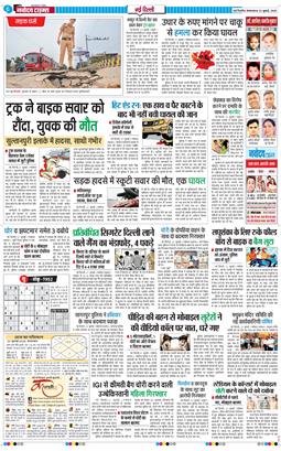 Main Edition 2025-07-22