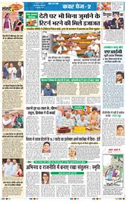 Main Edition 2025-07-22