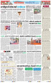 Ghaziabad 2025-07-22