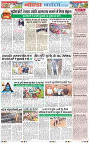 Ghaziabad 2025-07-22