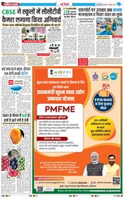 Main Edition 2025-07-22