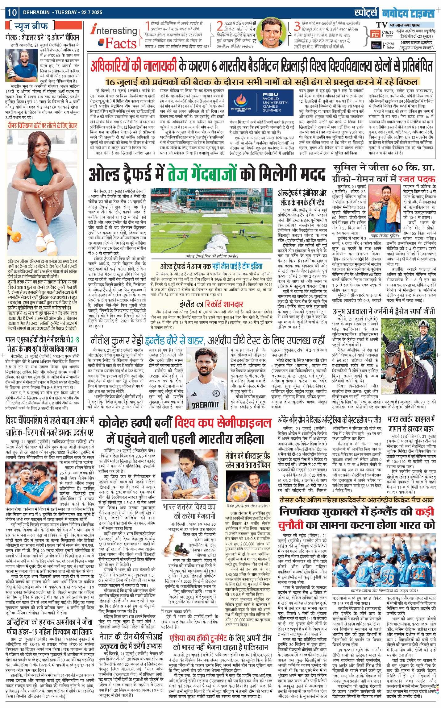THE NAVODAYA TIMES MAIN UTTARAKHAND AND DEHRADUN 2025-07-22