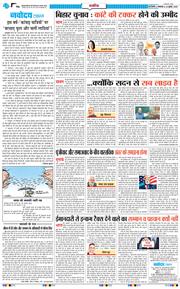 Main Edition 2025-07-22