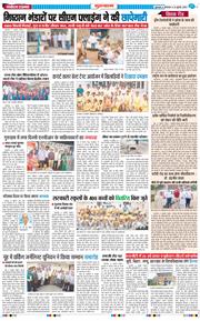 Gurgaon 2025-07-22