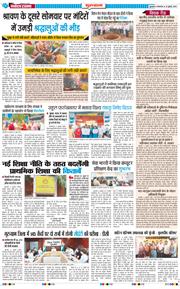 Gurgaon 2025-07-22
