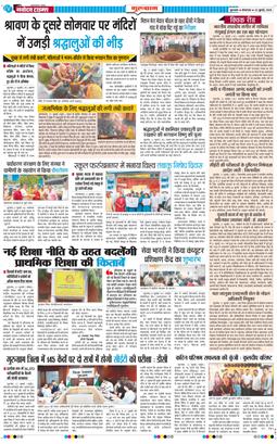 Gurgaon 2025-07-22