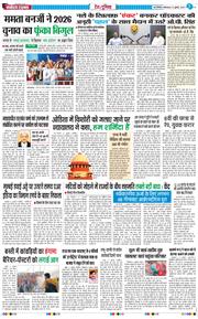 Main Edition 2025-07-22
