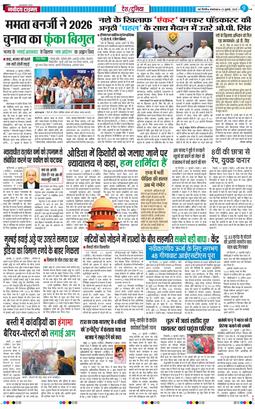 Main Edition 2025-07-22