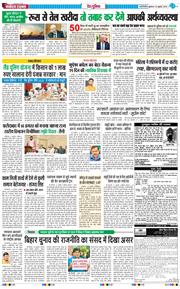 Main Edition 2025-07-23