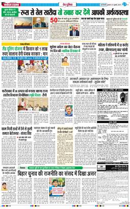 Main Edition 2025-07-23