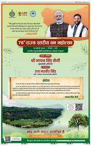 Main Edition 2025-07-23