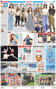 Main Edition 2025-07-23