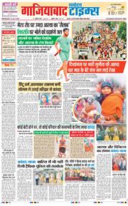 Noida 2025-07-23