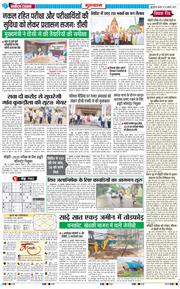 Gurgaon 2025-07-23
