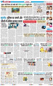 Main Edition 2025-07-23
