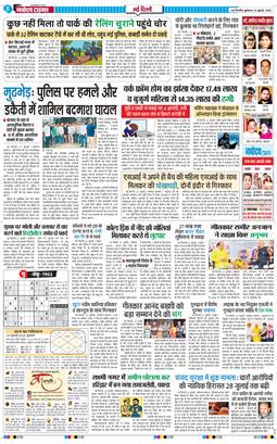 Main Edition 2025-07-23
