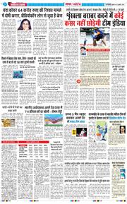 Main Edition 2025-07-23