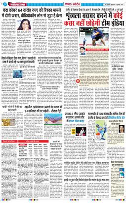 Main Edition 2025-07-23