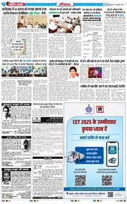 THE NAVODAYATIMES NCR MAIN 2025-07-23