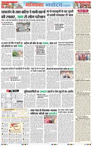 Ghaziabad 2025-07-23