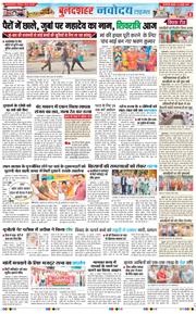 Noida 2025-07-23
