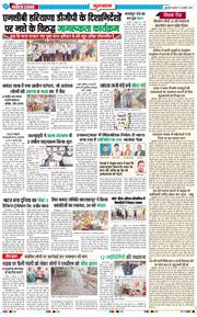 Gurgaon 2025-07-23
