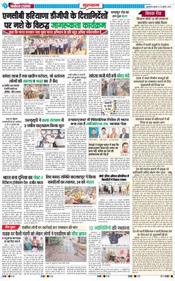 Gurgaon 2025-07-23