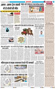 Gurgaon 2025-07-23