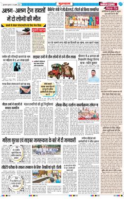 Gurgaon 2025-07-23